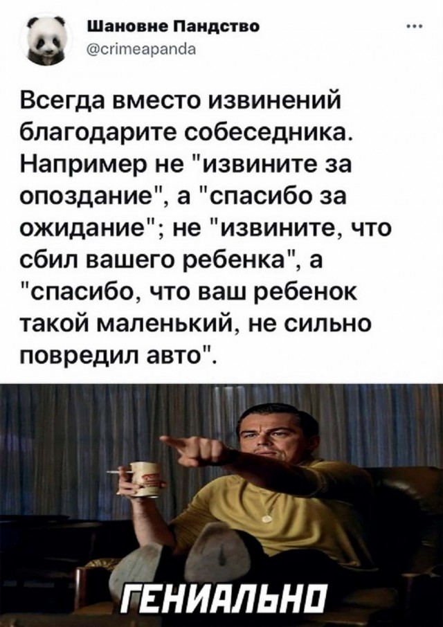 Картинки и мемы всем прекрасных выходных