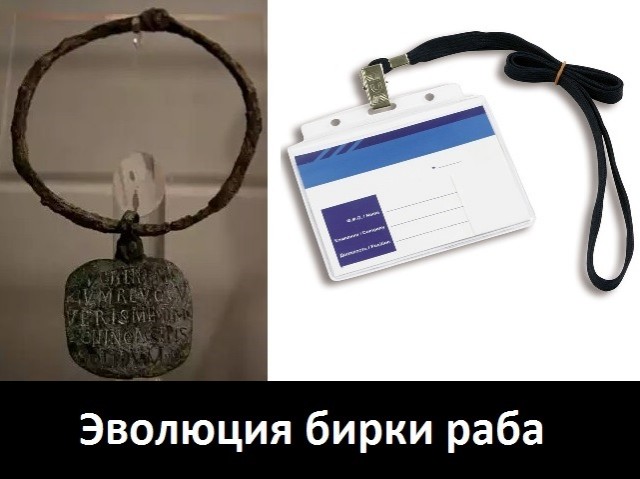 В Кремле думают отказаться от термина «QR-код». В народе считают его сатанинским