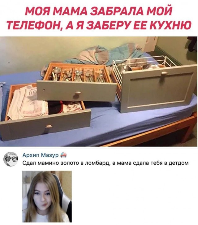 Картинки всякие и аморальные - 16