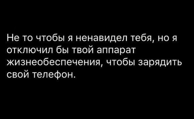 Пятничная Чернота, дорогие деграданты...