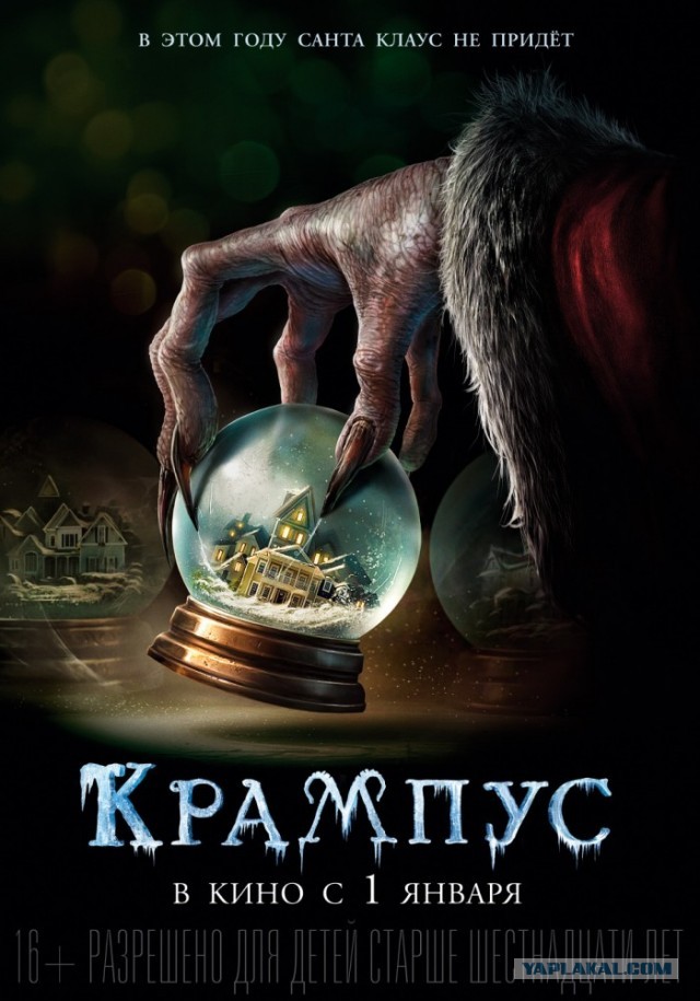 10 интересных фактов о фильме «Один дома»