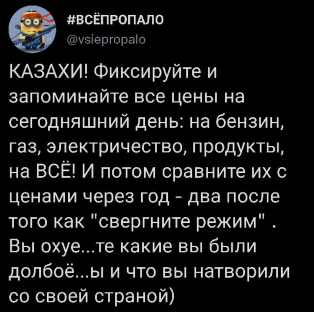 Казахстан обратился к ОДКБ