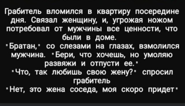 Господа, вы двери!