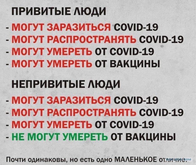 На Камчатке после прививки от короновируса умерла 18-летняя девушка