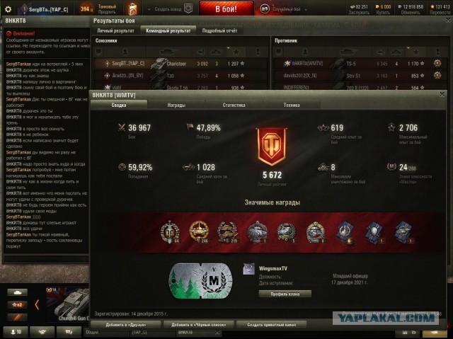 Wargaming 61