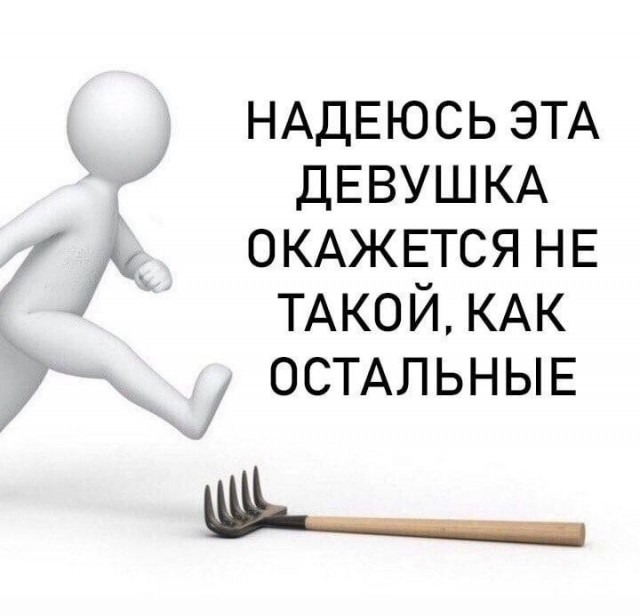 Знакомства для не слабонервных