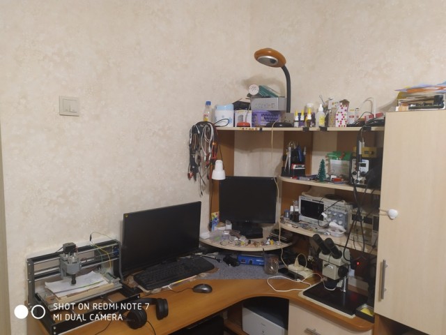 Ваше рабочее место
