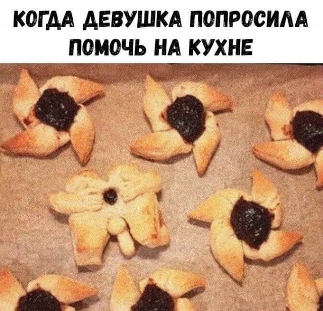 Мемы про секас (и не только) #4