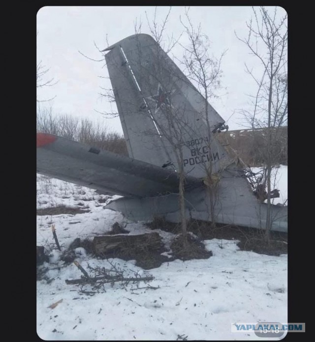 ❗️Самолет Ан-26 ВКС России потерпел крушение в Воронежской области