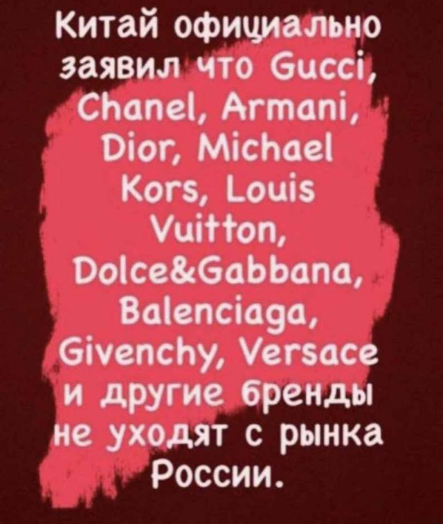 Всякой Хни вам в ленту, дорогие деграданты...
