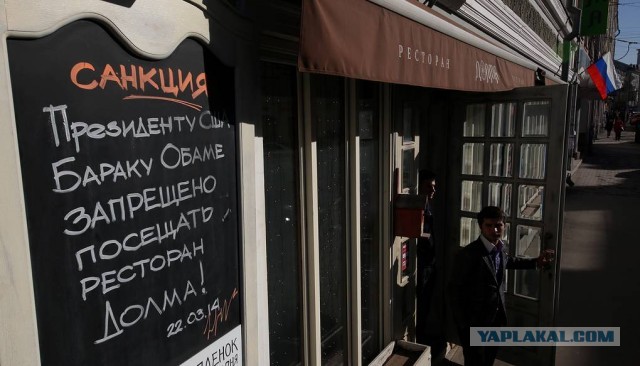 Россия ввела персональные санкции против Байдена и Блинкена