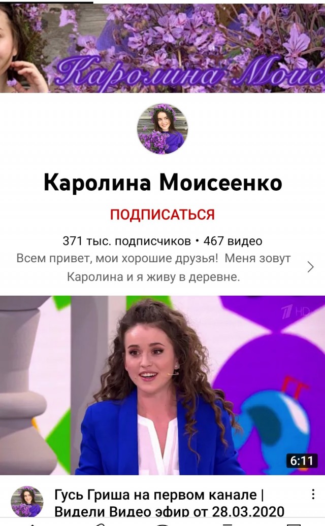 А как с душем у вас?