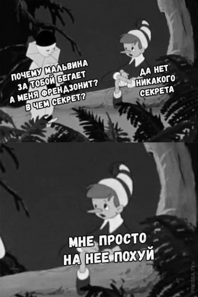 Так себе картинки 02.04.22