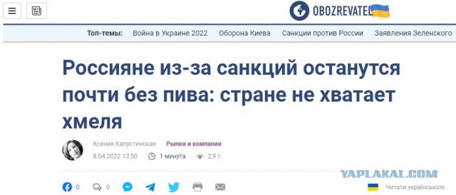 Пиво не из чего варить - такой подставы я не ожидал
