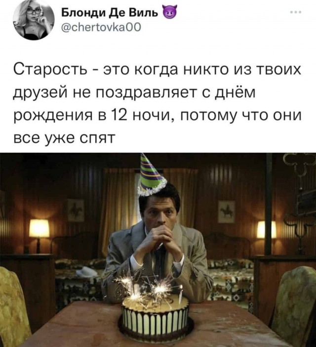 Баянисто-небаянистый юмор 12.04.22
