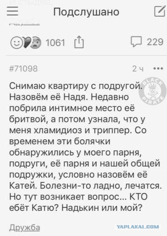 Знатоки! Внимание, вопрос!