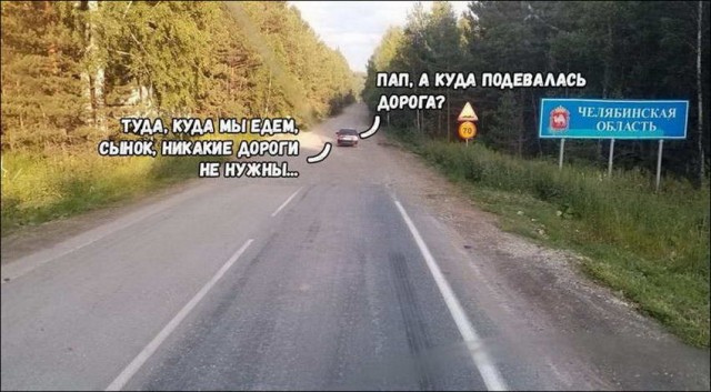 50 оттенков серого. Vol.3 Или самосвал баянов