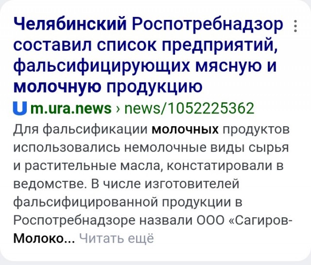 Запрет на экспорт пальмового масла