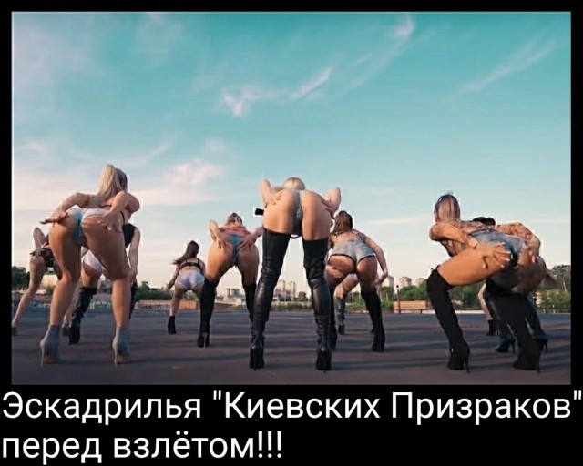 Призрак Киева оказался духоподъёмным враньём