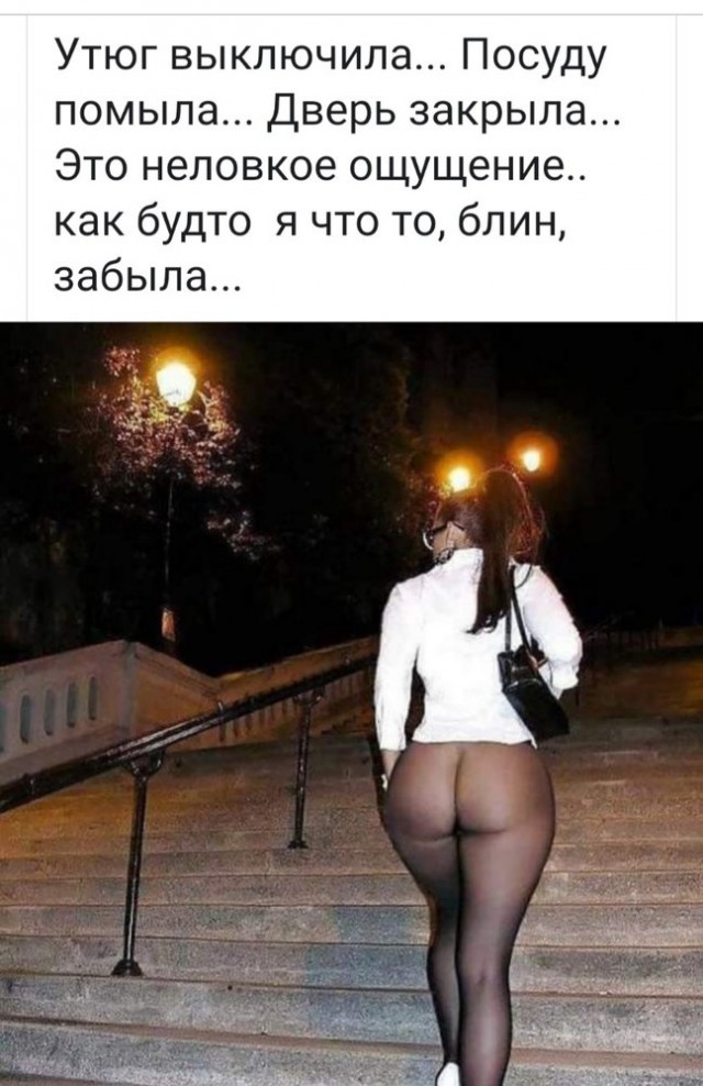 Немного пятничных и где то смешных картинок