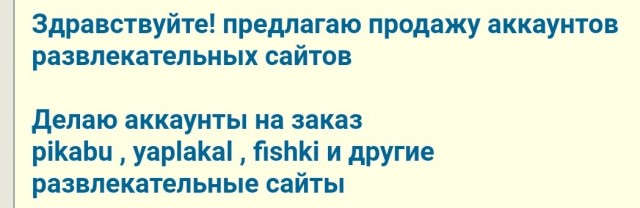 SASHAAIST: Будем жить!