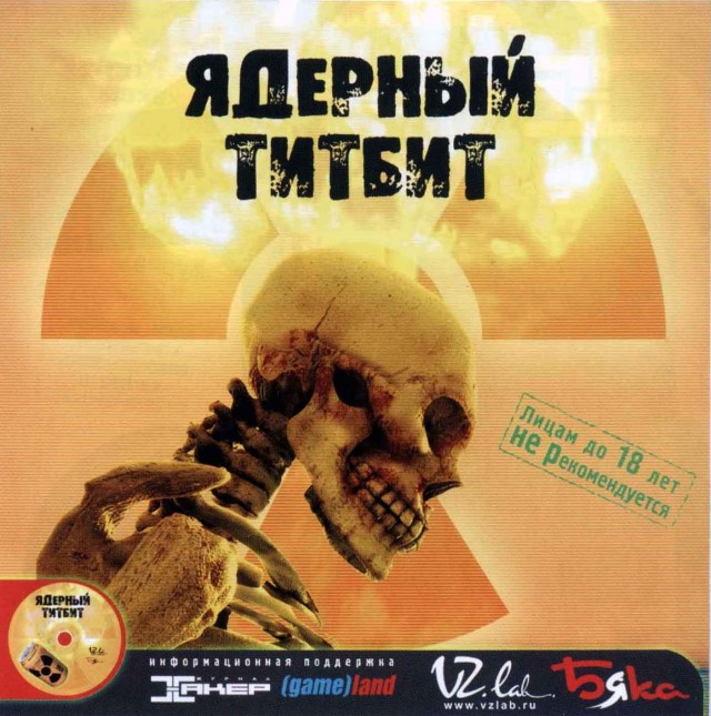 Ностальгия