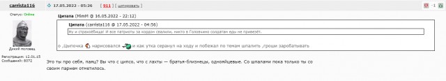 В Европе у нас второй фронт