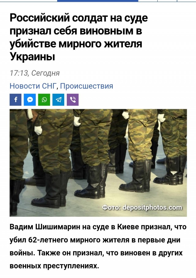 Первые нацики пошли под суд