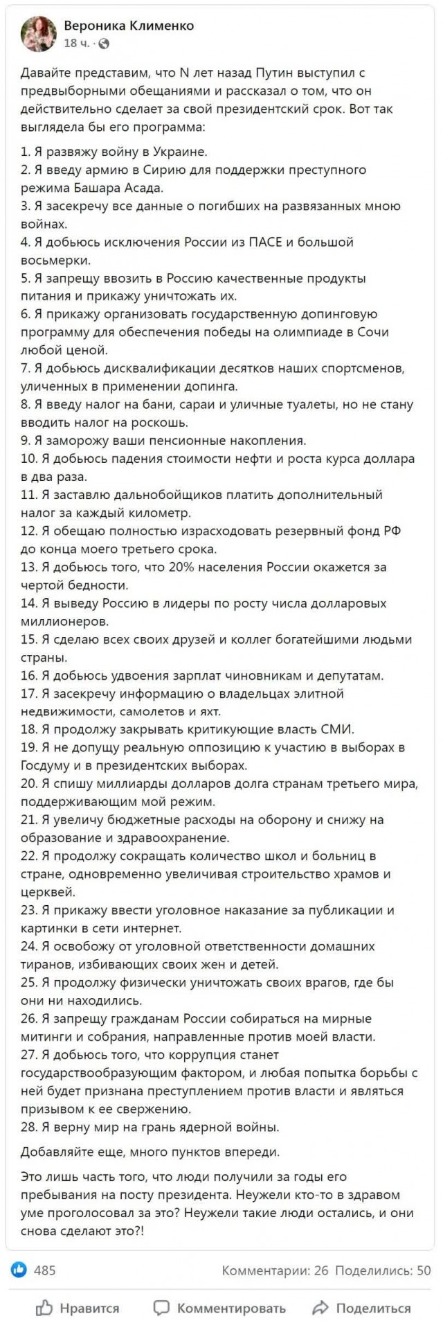 40 картинок разных 26.05.2022