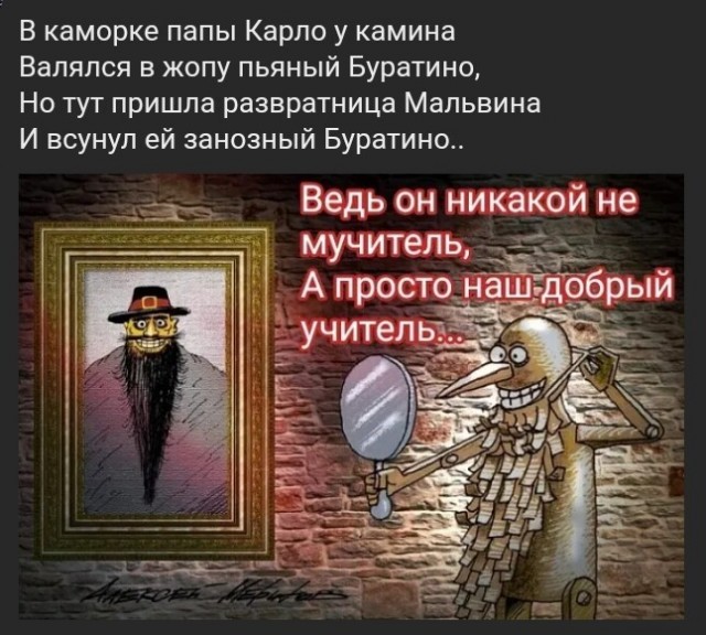 Так себе картинки 02.06.22