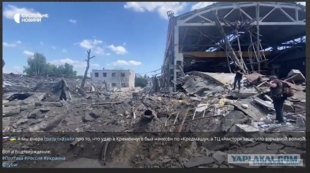 Видео  с камер видеонаблюдения во время  удара по Кремнчугу