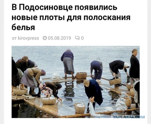 С следующий раз может стиралку привезёт!