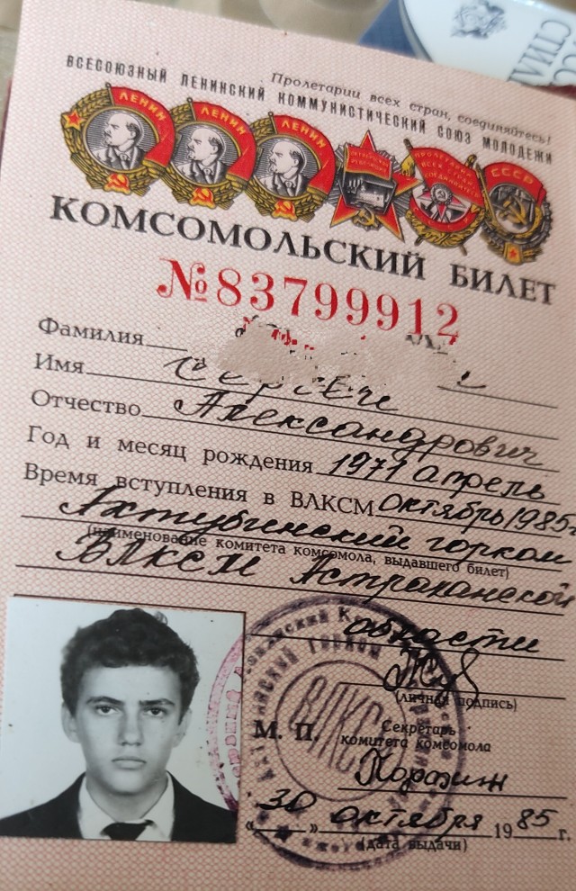 Моя хата с краю (рассказ про советское детство)