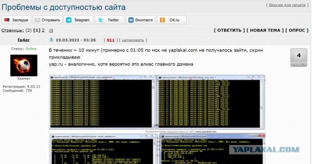 Создателям и мандоделам портала "Госуслуги": что б вы х*ем подавились!