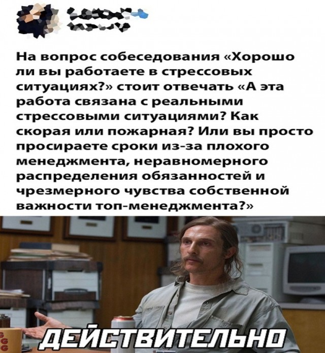 Картинки и мемы для настроения - 03
