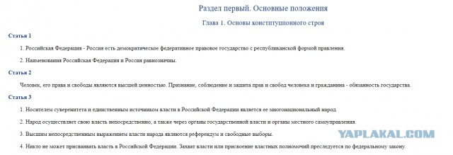 Зеленский призвал Запад запретить въезд для всех россиян