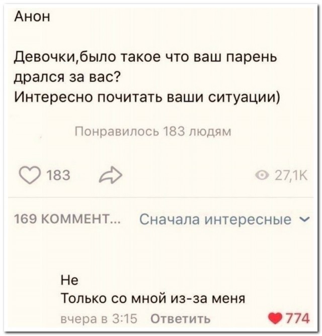 Забавные комментарии из социальных сетей 19.09.22
