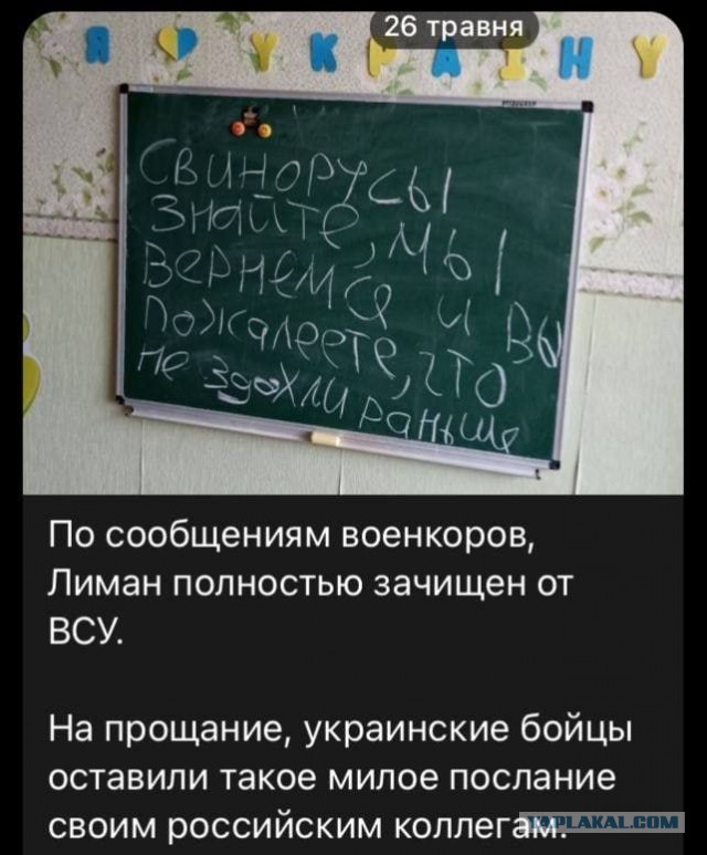 Боец ЧВК "Вагнера" сообщил о переломе в Красном Лимане
