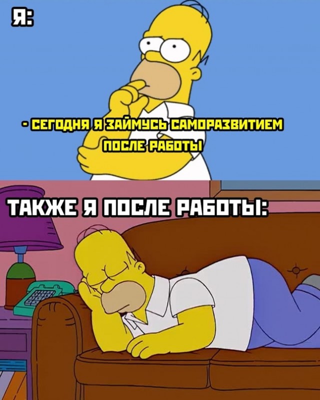 Картинки и мемы для настроения - 119