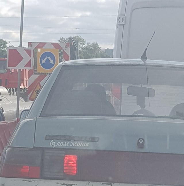 Автонадписей пост