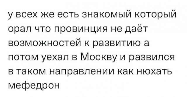 Народная меДИЧина 9011
