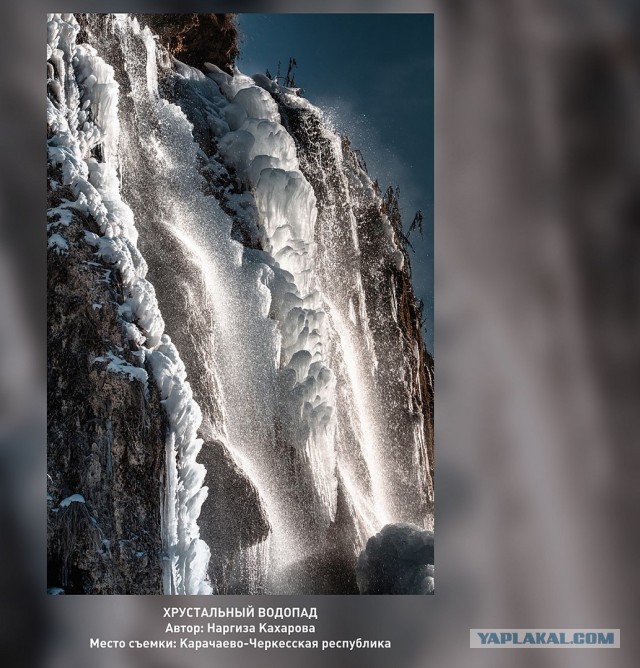 Тайна воды