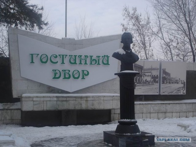 Оренбург: между Европой и Азией