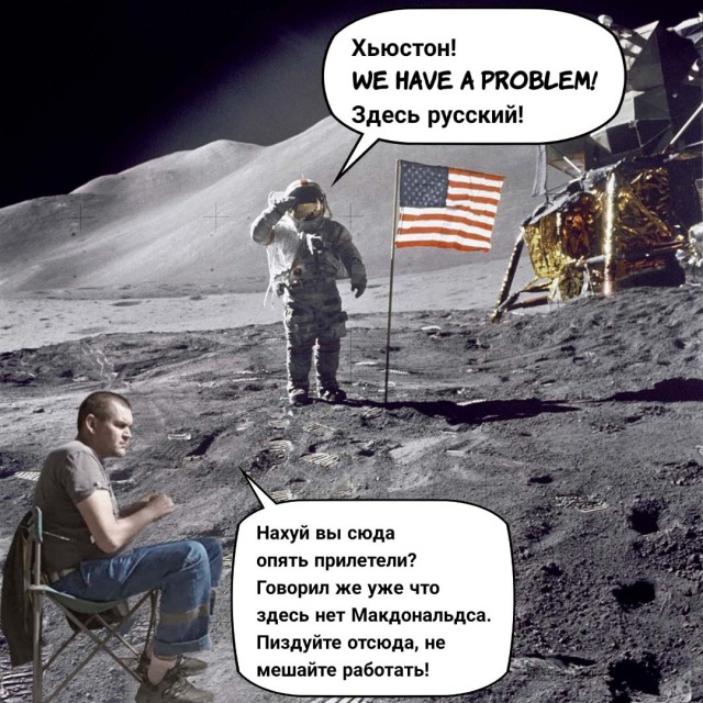 Фотожаба про рыбака "Улов"