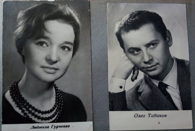 Актеры ушедшей эпохи кино. Альбом 1968 г