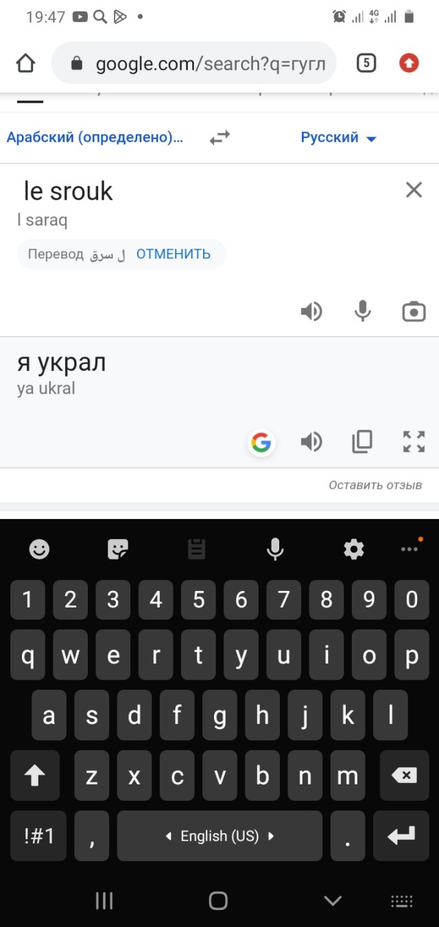 Как говорит начальник