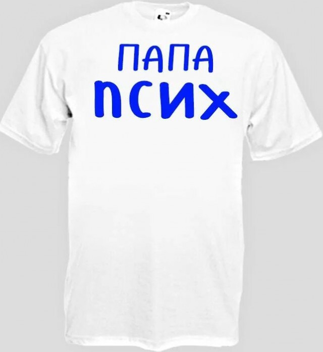 Гена Букин, ты ли это?