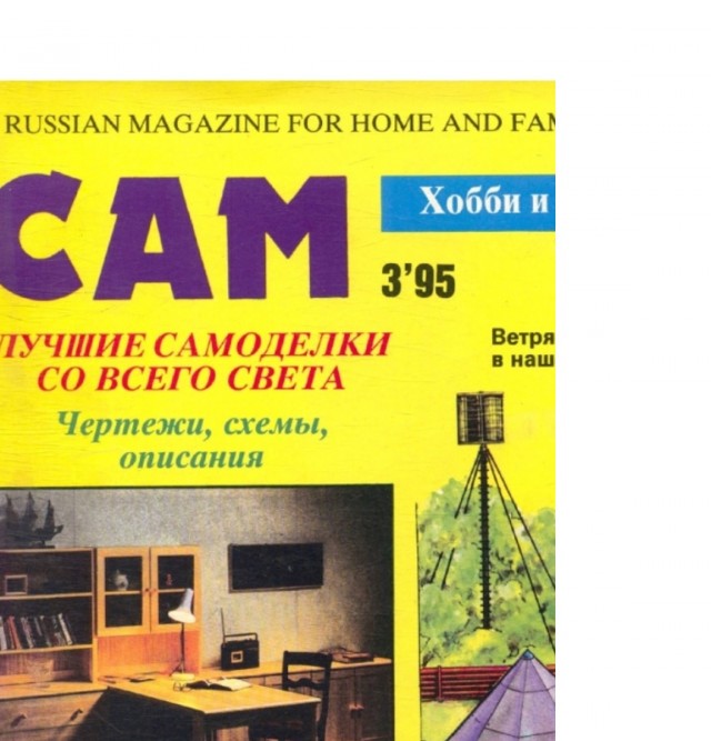 Ну раз уж сегодня день безделья…