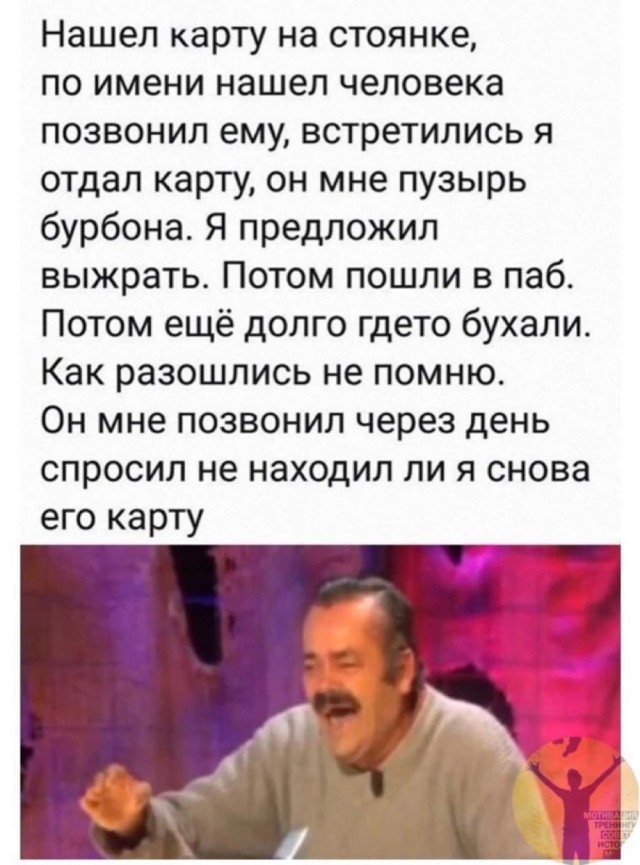 Разнообразного характера мемы