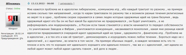 А если немцы не согласны...